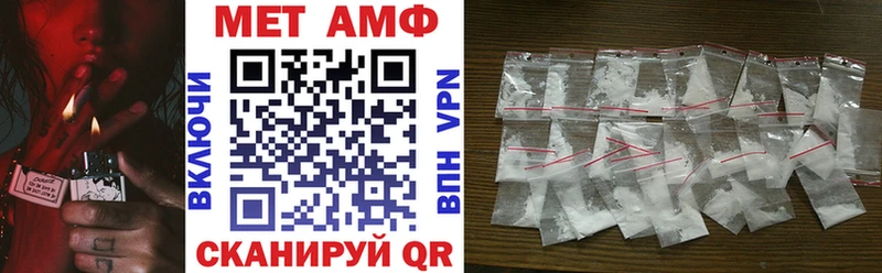 АМФ 97% Осташков