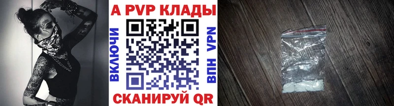 Alpha-PVP Crystall  mega зеркало  Осташков 
