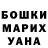 ТГК жижа Czedrick Reyes