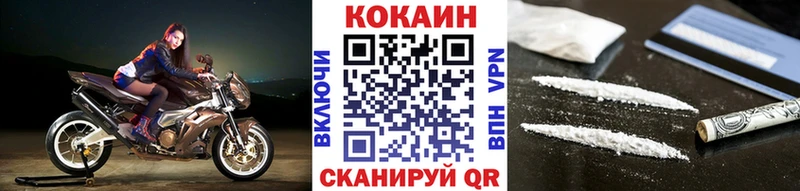 Кокаин Эквадор  наркошоп  Осташков 