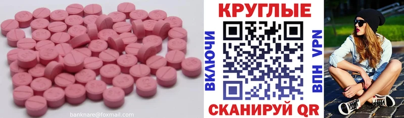 ЭКСТАЗИ VHQ  Осташков 