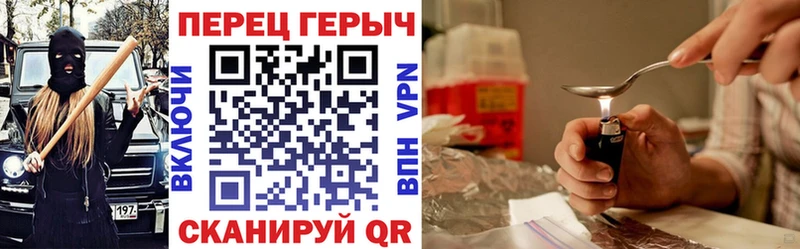kraken зеркало Осташков ГЕРОИН герыч что такое