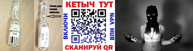 даркнет сайт  Осташков  Кетамин VHQ 