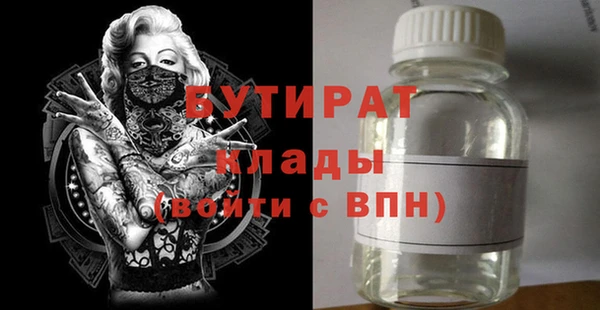 марихуана Абинск