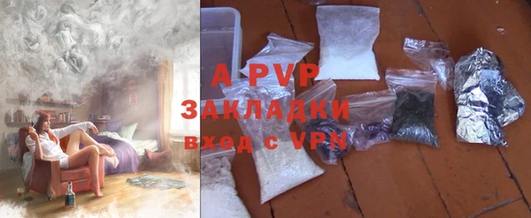 марихуана Абинск