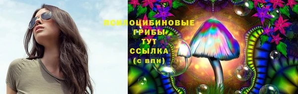 марихуана Абинск