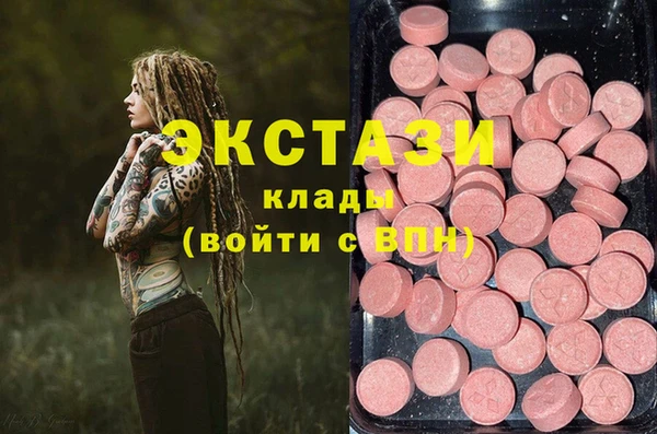 apvp Абдулино