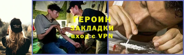 гашиш Абаза