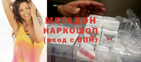 apvp Абдулино