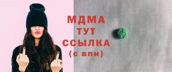гашиш Абаза