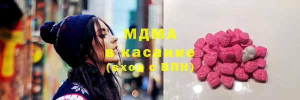 молекула духа Алзамай