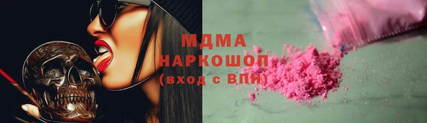 гашиш Абаза