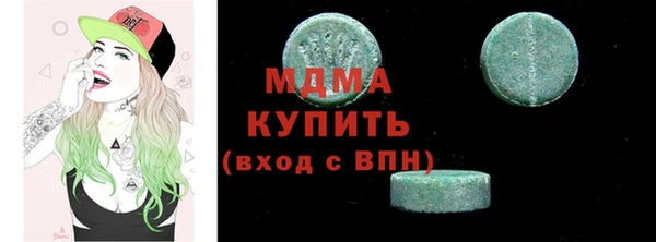гашиш Абаза