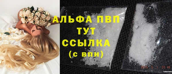 гашиш Абаза
