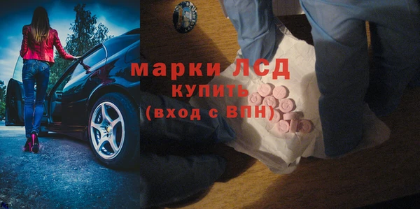 ГАЛЛЮЦИНОГЕННЫЕ ГРИБЫ Алексеевка