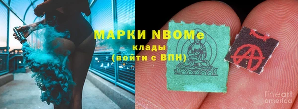гашишное масло Алексин