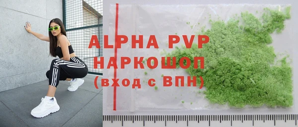 гашиш Абаза