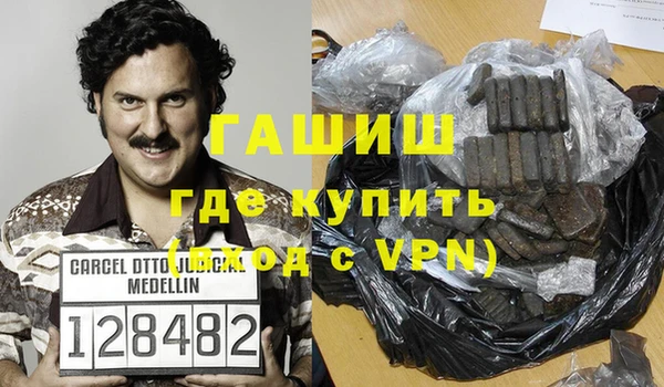 гашишное масло Алексин