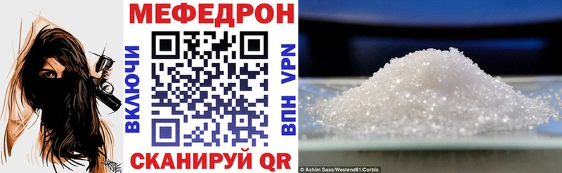 Меф VHQ  Осташков 