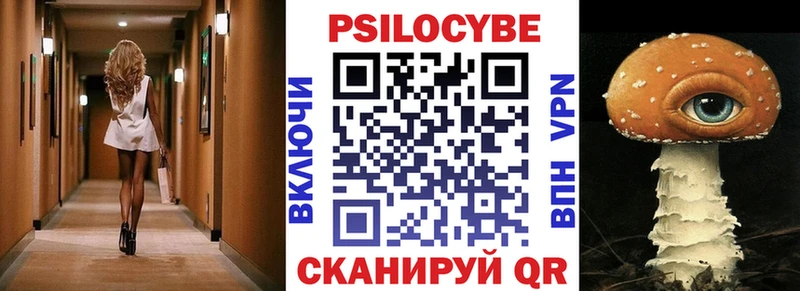 Галлюциногенные грибы Cubensis  продажа наркотиков  Осташков 